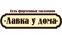 Магазин №4